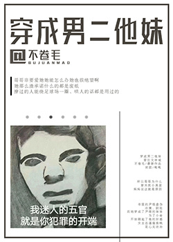 失败者