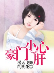 极品网红
