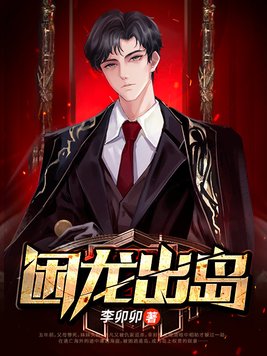 男女欢爱视频