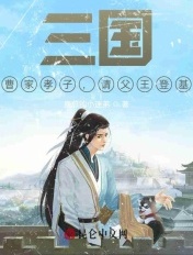 电影《血战长津湖》