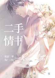 女教师2
