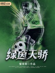 我和先生的恋爱记录