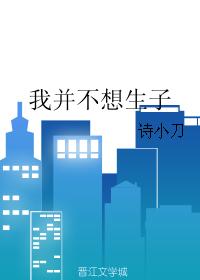 保护女主角哥哥的方法