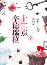 段誉王语嫣在枯井结合