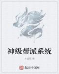 水泄不通by迷羊全文阅读