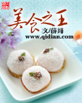 修仙np一女多夫辣之