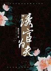 恋柱甘露寺蜜璃性感