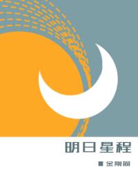 少女漫画之会议室课题