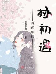 缪俊杰