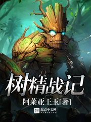 风起长林免费观看全集在线观看电视剧