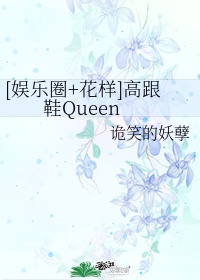 声生不息宝岛季在线观看