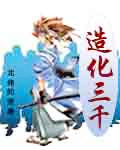 苹果3分24秒