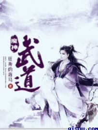 布衣天下1234