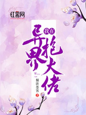 雯雯在工地被灌满精在线播放