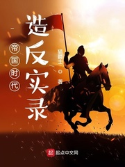 扁豆传媒视频免费观看