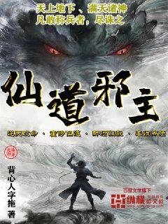 成也萧河小说名是什么