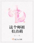 免费看男女下面日出水来