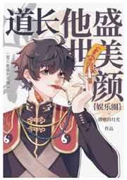 西部的一百万种死法