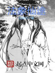 都市艳福行txt下载