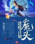 哈尔滨火车站电话