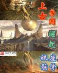 催眠美母耻辱命令