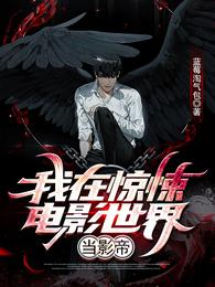 速度与激情:特别行动