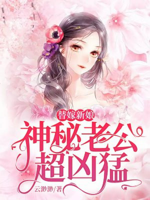 臣根少年与艳妇萧泽
