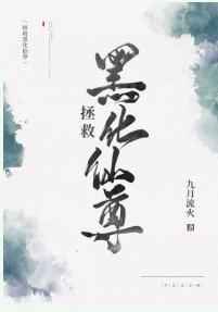 啊～嗯～用力～啊～啊～～动态图