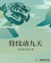 男男gaygays男同动漫