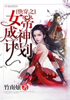 晏晏少年时