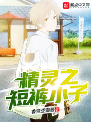 宫廷生存纪事