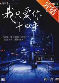 留住在娘家媳妇的情人