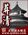 智慧团建手机上怎么转团关系