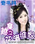 这一世我来当家主漫画免费
