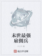 校园女女孙晓月全集