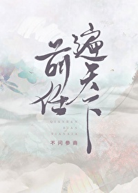 售楼当场答应满足一次