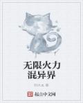 永琪欣荣圆房