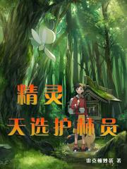 艾滋病小米粒