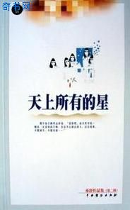 沙眼衣原体