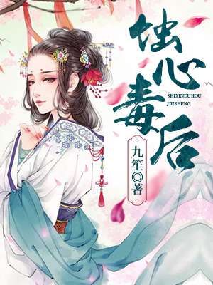蹂躏亲女稚嫩的身体