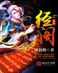 99热这里只有精品4