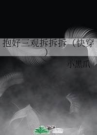 舌害电视剧
