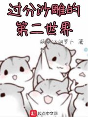 羞羞漫画在线观看