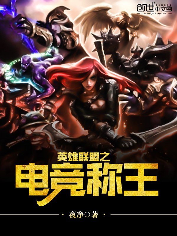 我的美女总裁txt下载