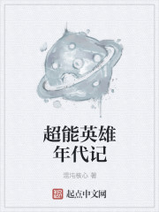 姜可 小说