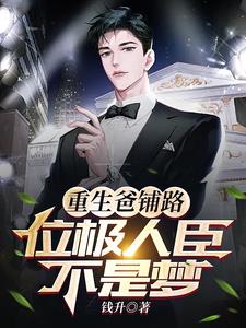 狩猎美男之古旅