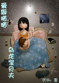 妻子的世界HD免费完整版