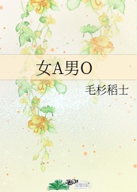 翁熄粗大厨房