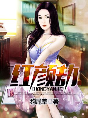 黑皮书电影未删版
