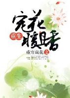 虫族顶开男性生殖腔h